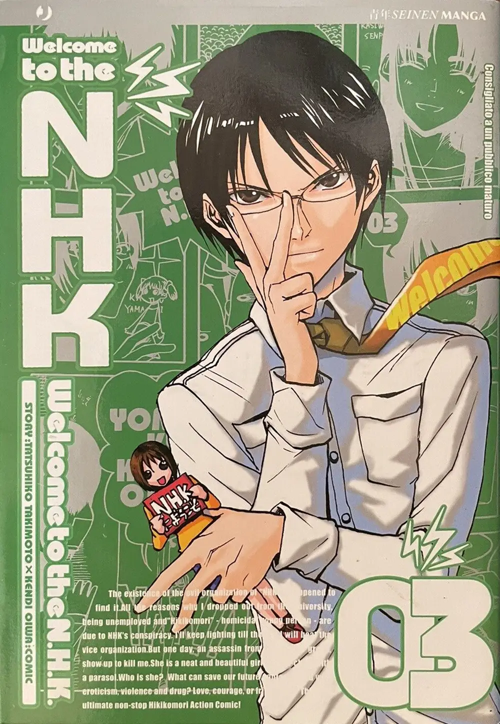 Volume cover